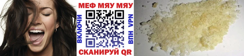 Где купить наркотики Ермолино Кокаин  СК  Меф мяу мяу  МЕГА как зайти  Марихуана  ГАШИШ  Амфетамин 
