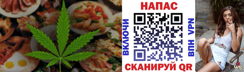 Cannafood марихуана Ермолино