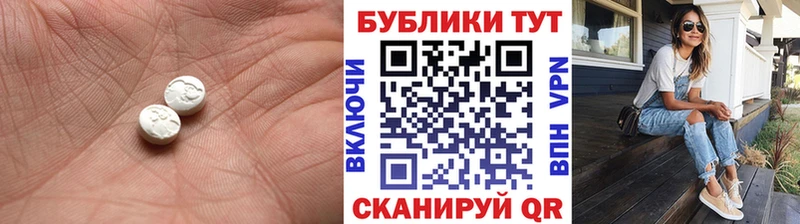 где продают   Ермолино  Ecstasy VHQ 