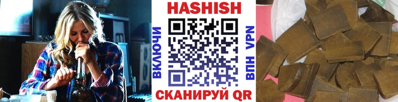Гашиш hashish  Ермолино 