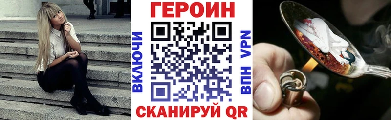 darknet формула как найти закладки Ермолино ГЕРОИН Афган