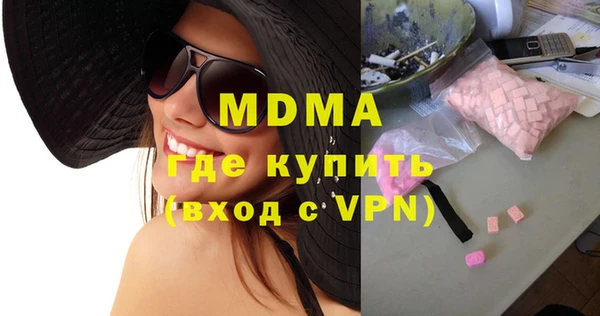 марки nbome Абдулино