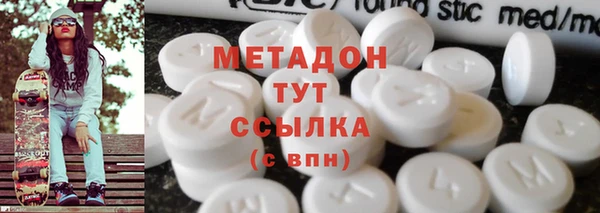 МДМА Алексеевка