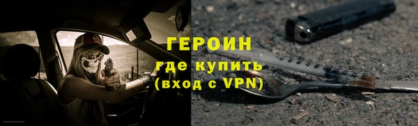 марки nbome Абдулино