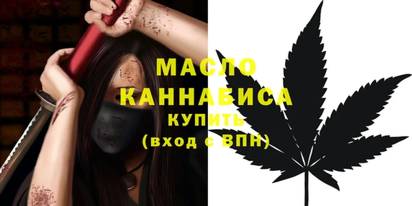 марки nbome Абдулино