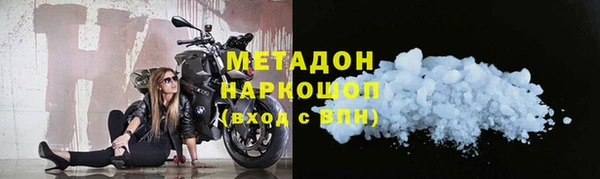 марки nbome Абдулино
