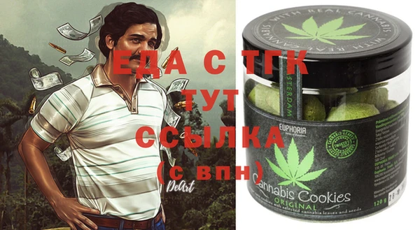 марки nbome Абдулино