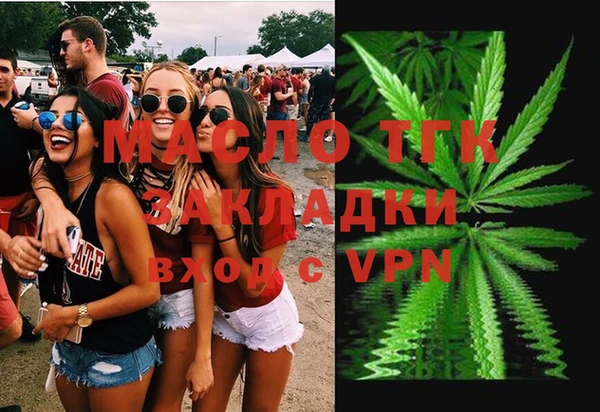 mdma Касимов