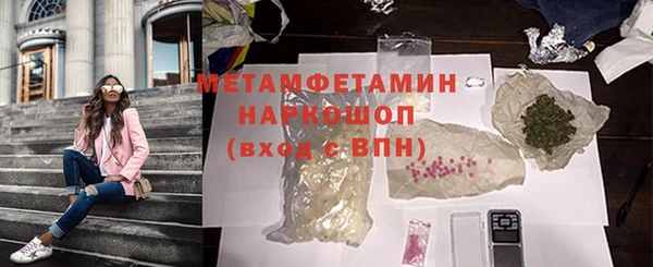 марки nbome Абдулино