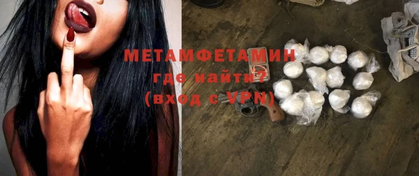 марки nbome Абдулино