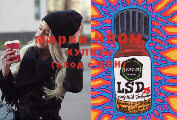 MDMA Premium VHQ Алзамай