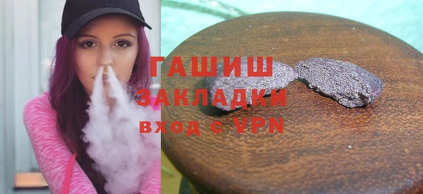 марки nbome Абдулино