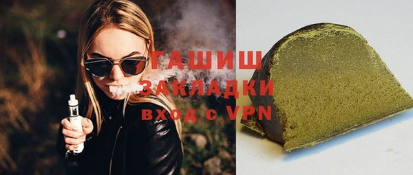 марки nbome Абдулино