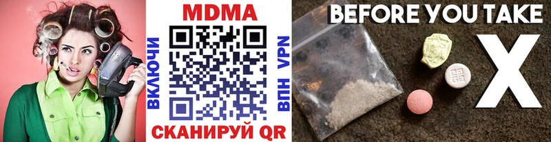 МДМА VHQ  Ермолино 