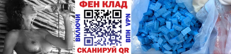blacksprut зеркало  Ермолино  Первитин кристалл 