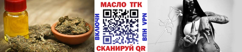 ТГК вейп  закладка  Ермолино 