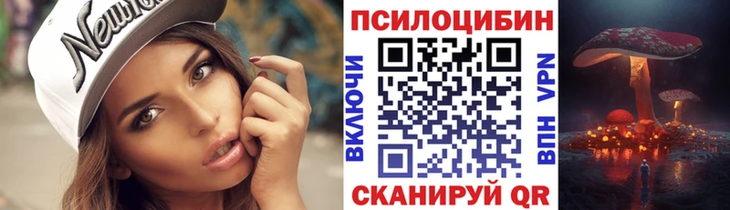 Галлюциногенные грибы прущие грибы Ермолино